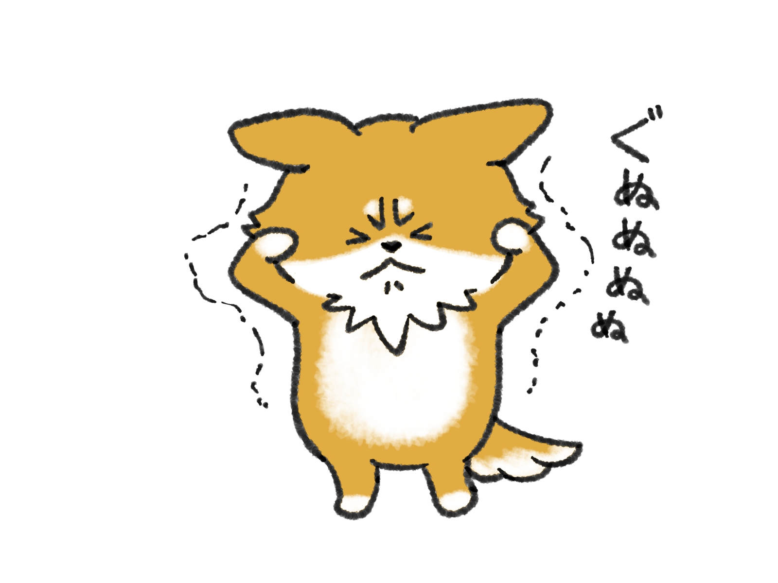 ストレスを感じる柴犬