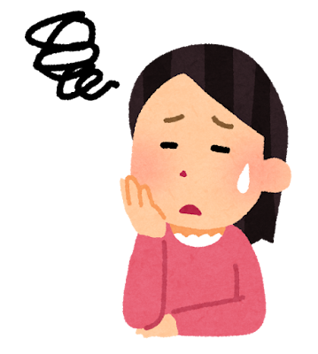 困っている女性のイメージ図